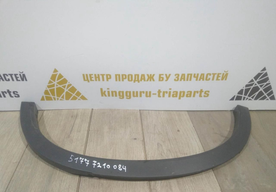 Молдинг крыла задний правый бу BMW X3 F25 OEM 51777210084