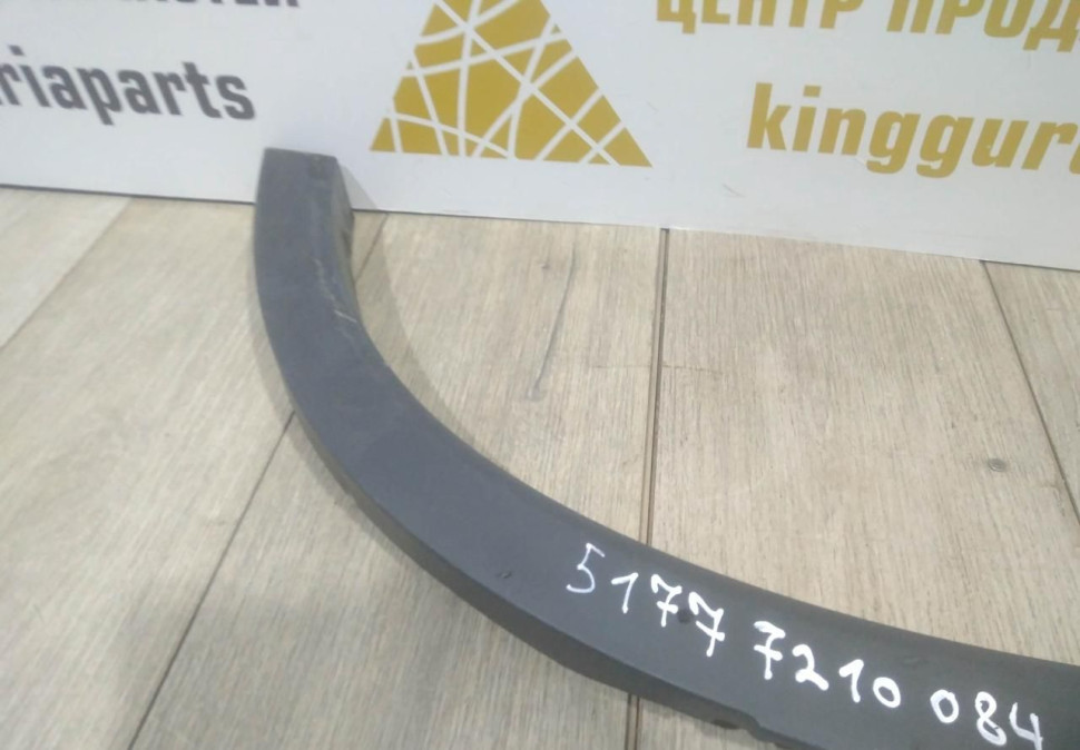 Молдинг крыла задний правый бу BMW X3 F25 OEM 51777210084 Молдинг крыла задний правый бу BMW X3 F25 OEM 51777210084