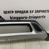 Накладка переднего бампера Mitsubishi Outlander 3 рестайлинг OEM 6405A269 (Скл-3)