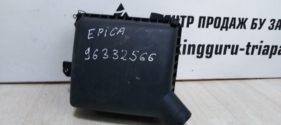 Корпус воздушного фильтра Chevrolet Epica oem 96332566