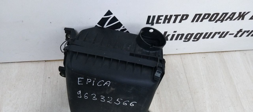 Корпус воздушного фильтра Chevrolet Epica oem 96332566 Корпус воздушного фильтра Chevrolet Epica oem 96332566