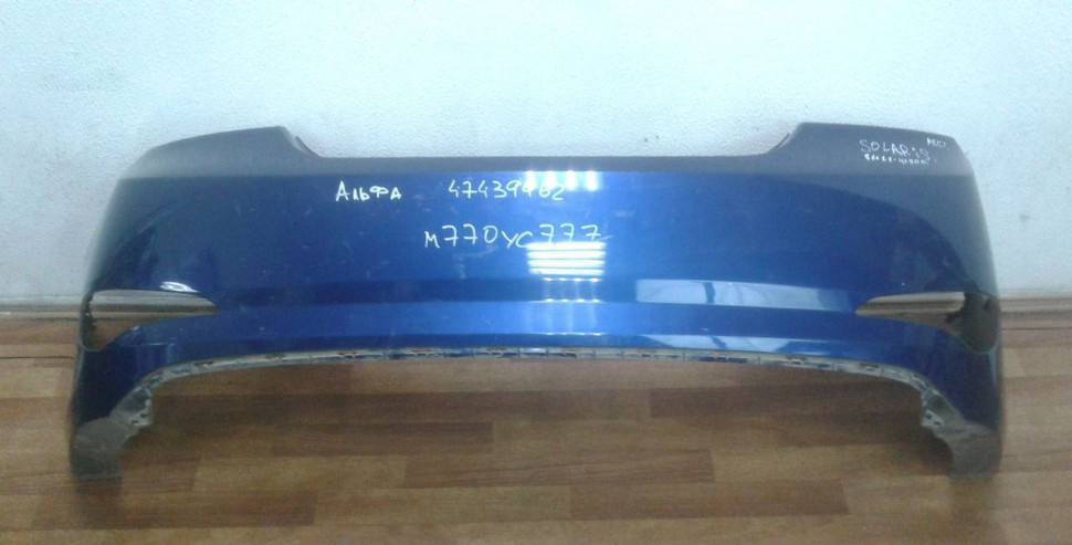 Бампер задний Hyundai Solaris 1 рест седан oem 866114L500 (трещина бок. крепления)