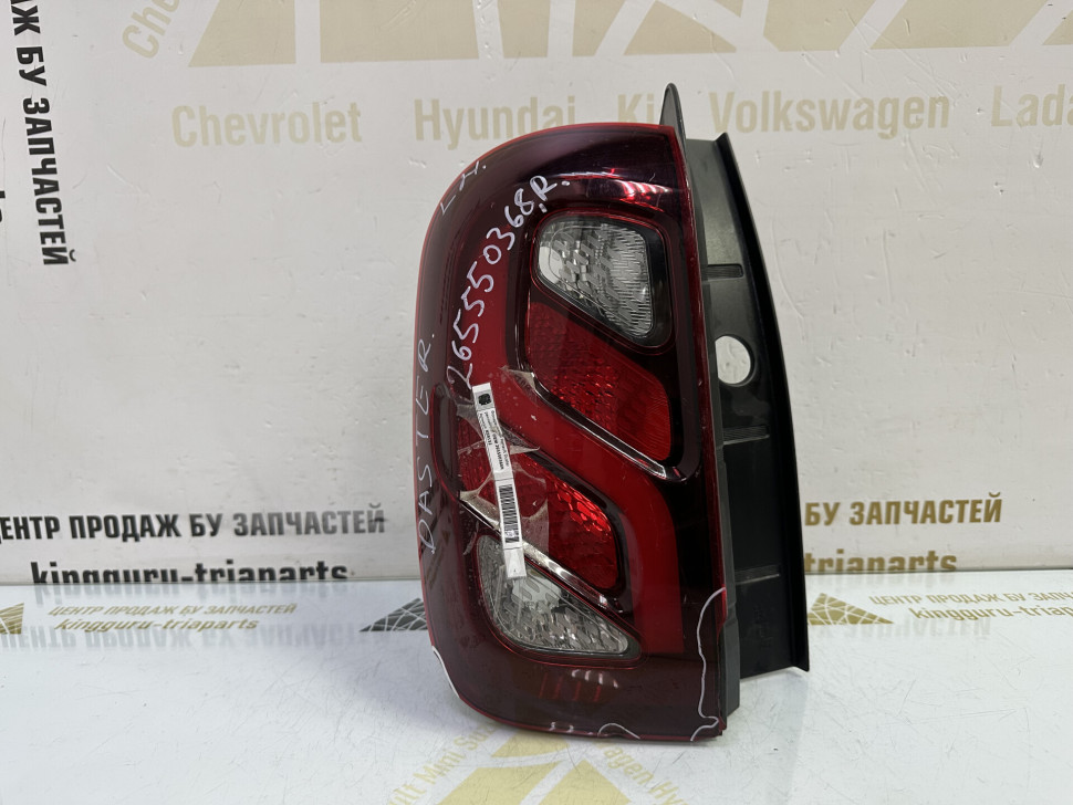 Фонарь левый Renault Duster рестайлинг OEM 265550368R