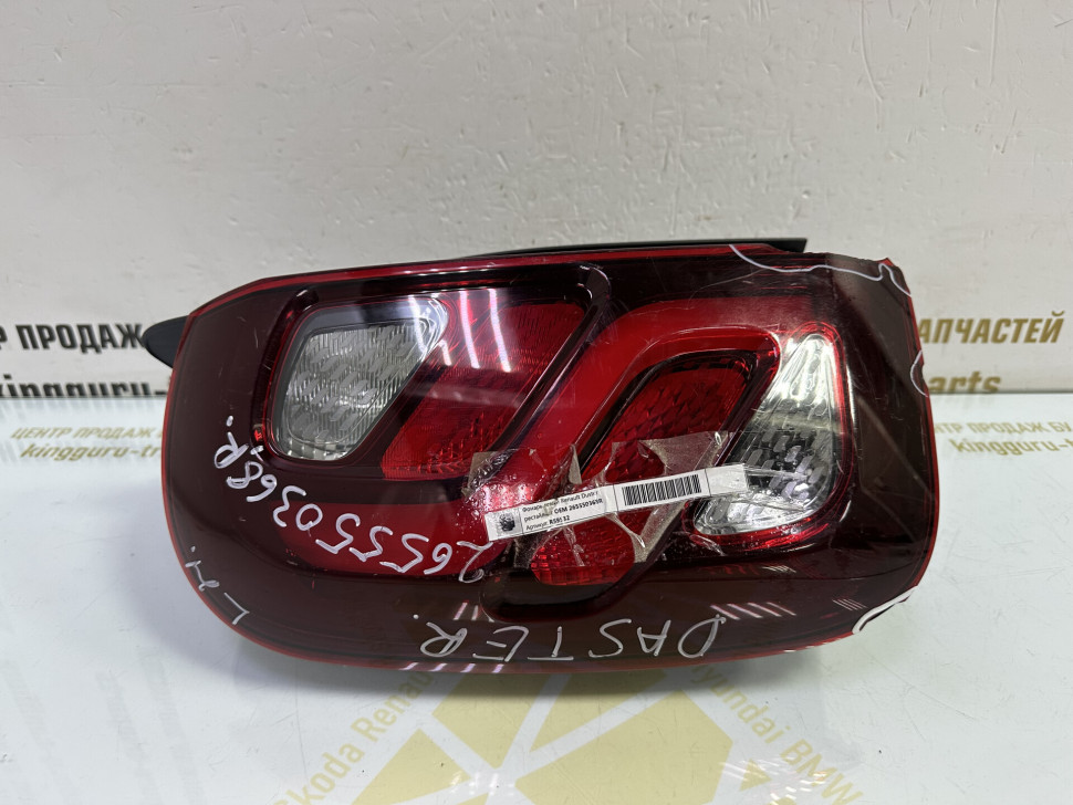 Фонарь левый Renault Duster рестайлинг OEM 265550368R Фонарь левый Renault Duster рестайлинг OEM 265550368R