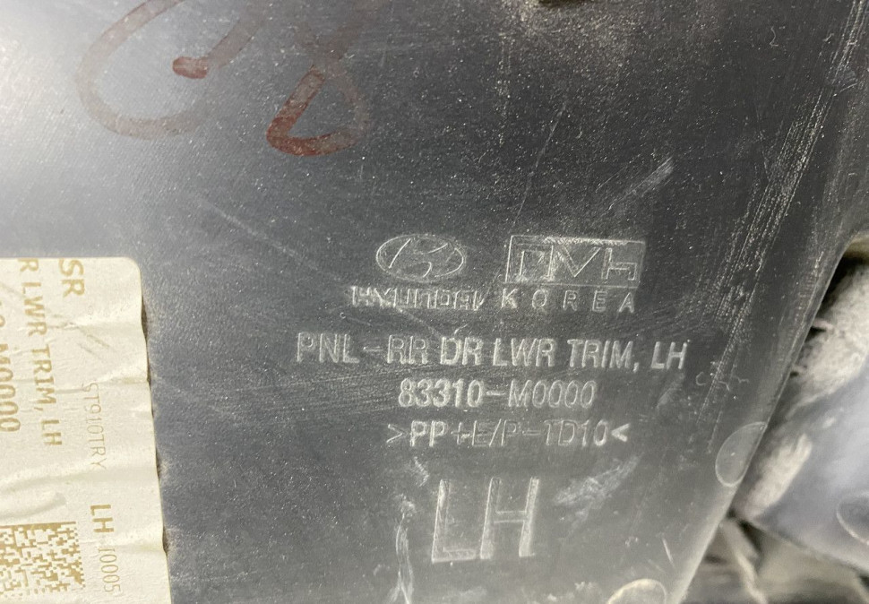 Обивка двери задняя левая Hyundai Creta 2016 OEM 83301M0000