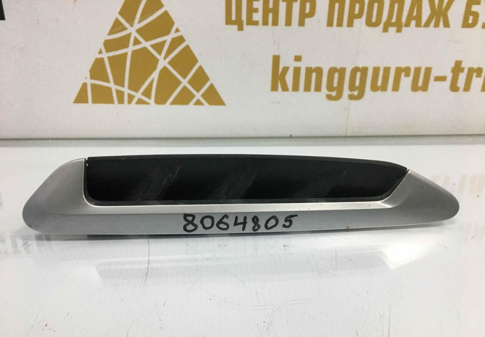 Накладка крыла передняя левая BMW X3 G01 OEM 8064805
