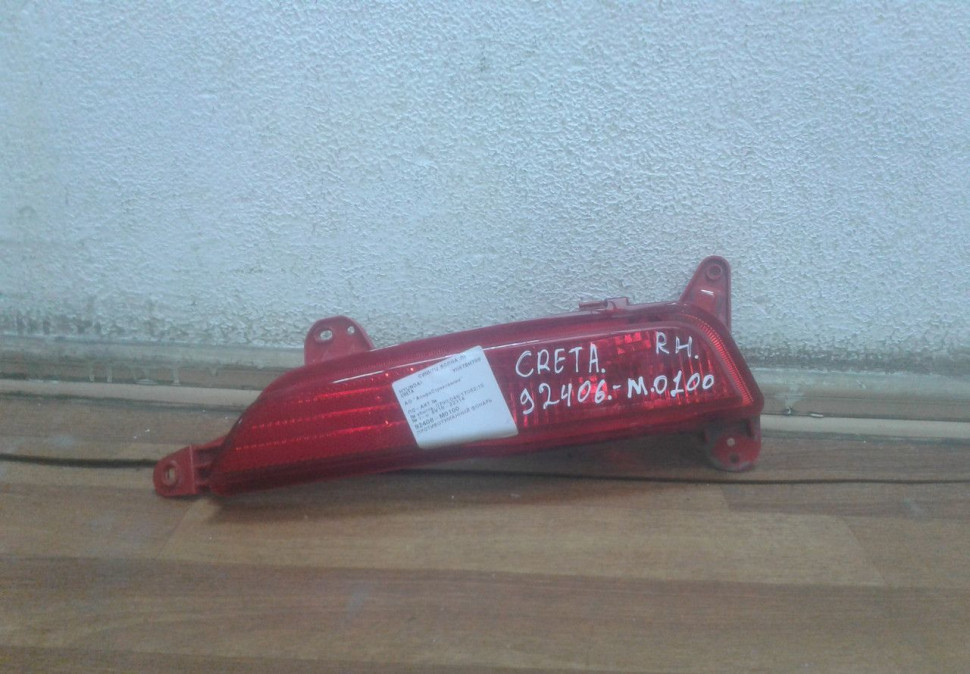 Птф задний правый Hyundai Creta oem 92406m0100