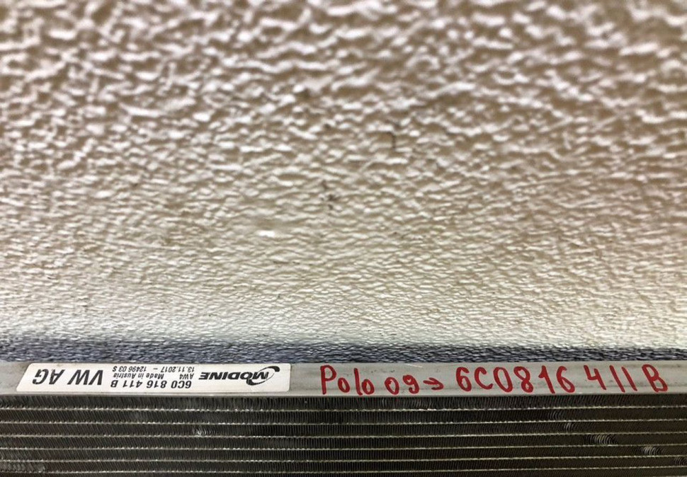 Радиатор кондиционера Volkswagen Polo (09-17) oem 6c0816411b Радиатор кондиционера Volkswagen Polo (09-17) oem 6c0816411b