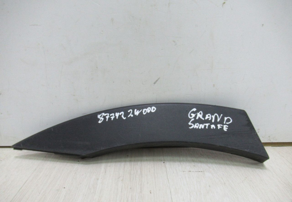 Накладка крыла задняя правая Hyundai Santa Fe 3 oem 877422w000