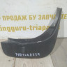 Брызговик задний правый бу Renault Duster OEM 788126833R Брызговик задний правый бу Renault Duster OEM 788126833R