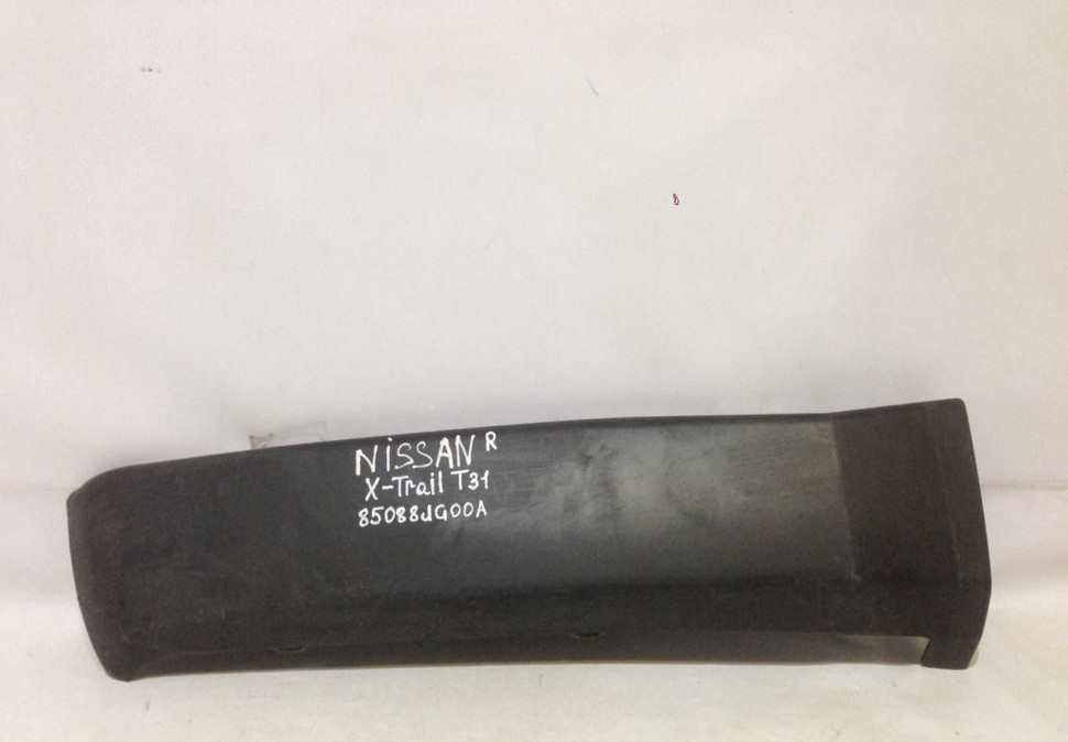 Накладка заднего бампера правая Nissan X-Trail T31 oem 85088jq00a Накладка заднего бампера правая Nissan X-Trail T31 oem 85088jq00a