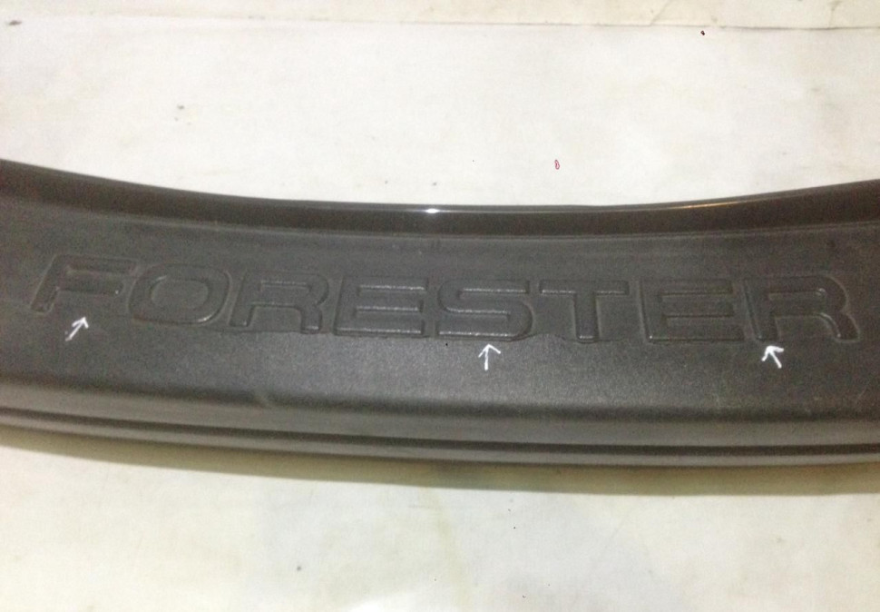 Бампер задний Subaru Forester oem 57704SG010 (скл-3)