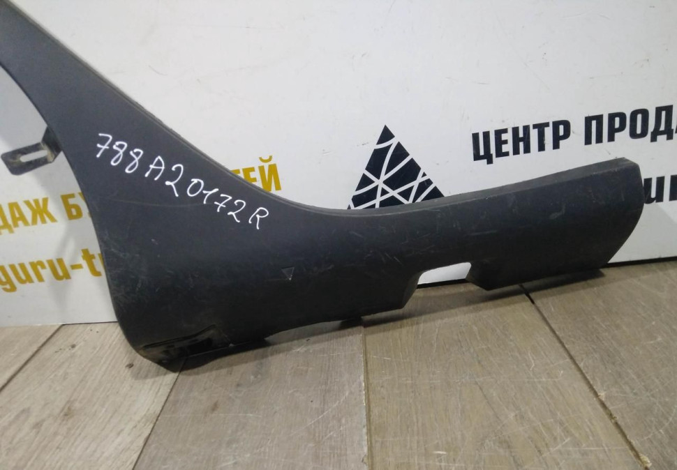 Молдинг крыла задний правый бу Renault Sandero 2 OEM 788A20172R Молдинг крыла задний правый бу Renault Sandero 2 OEM 788A20172R