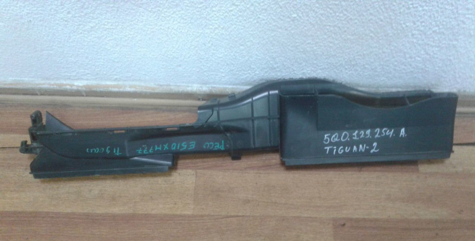 Воздухозаборник Volkswagen Tiguan 2 oem 5q0129254a