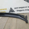 Обивка жабо Renault Duster OEM 7711813975