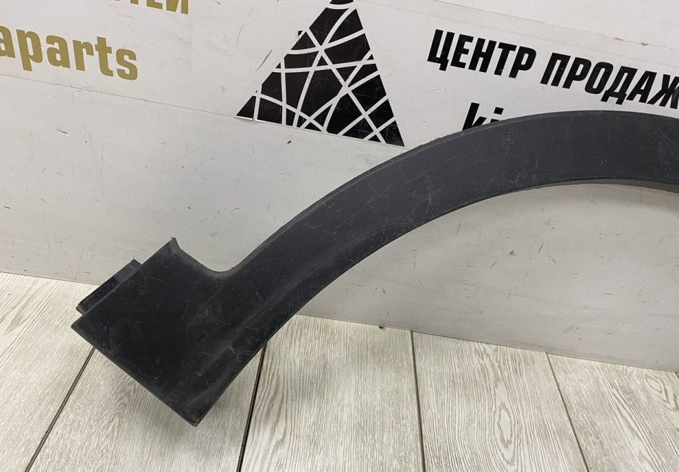 Расширитель арки крыла передний правый Hyundai Santa Fe 3 oem 877122W000