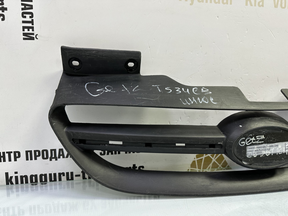 Решетка радиатора Hyundai Getz 1 рестайлинг 2005 OEM 863611C410