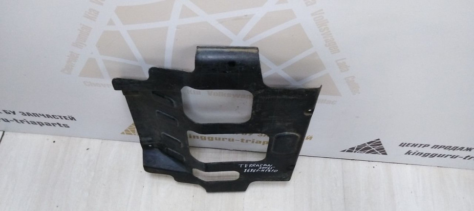 Защита картера Hyundai Terracan 01-07 oem 86861H1310 Защита картера Hyundai Terracan 01-07 oem 86861H1310