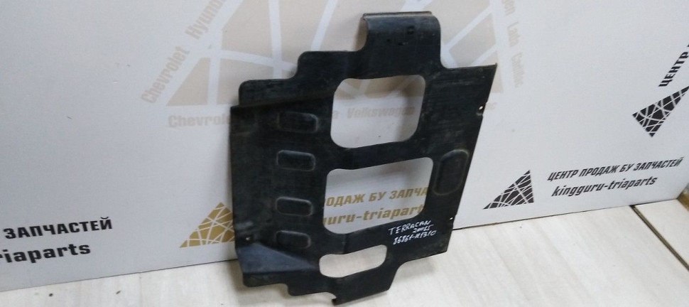 Защита картера Hyundai Terracan 01-07 oem 86861H1310 Защита картера Hyundai Terracan 01-07 oem 86861H1310