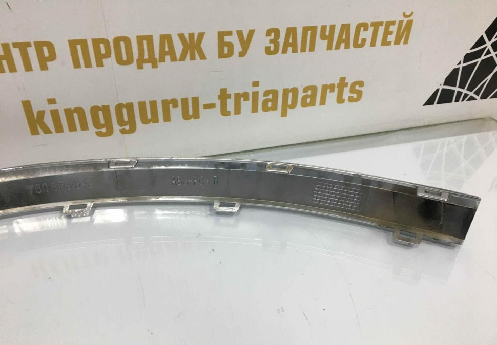 Молдинг заднего бампера правый Volkswagen Touareg 3 2018 oem 760853842 Молдинг заднего бампера правый Volkswagen Touareg 3 2018 oem 760853842