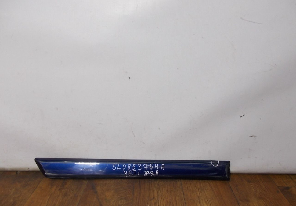 Молдинг двери задний правый бу Skoda Yeti OEM 5L0853754A