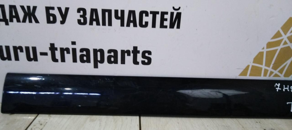 Молдинг сдвижной двери левый Volkswagen Transporter T5 oem 7H5853073B Молдинг сдвижной двери левый Volkswagen Transporter T5 oem 7H5853073B