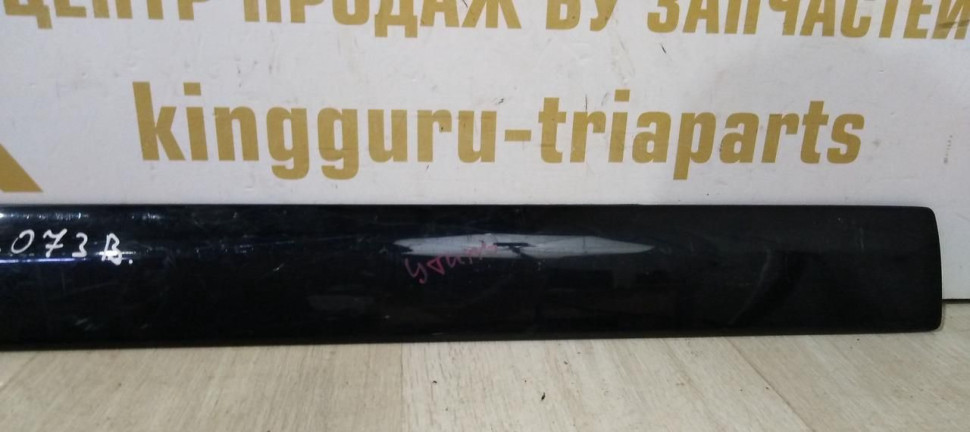 Молдинг сдвижной двери левый Volkswagen Transporter T5 oem 7H5853073B Молдинг сдвижной двери левый Volkswagen Transporter T5 oem 7H5853073B