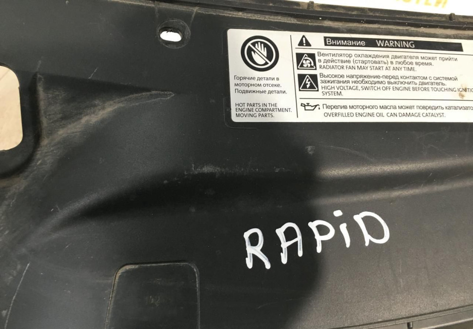 Решетка радиатора Skoda Rapid OEM 5JA853668 Решетка радиатора Skoda Rapid OEM 5JA853668