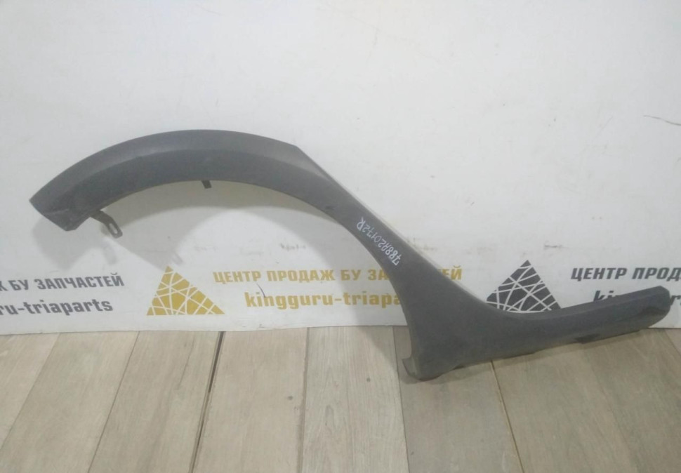 Молдинг крыла задний правый бу Renault Sandero 2 OEM 788A20172R