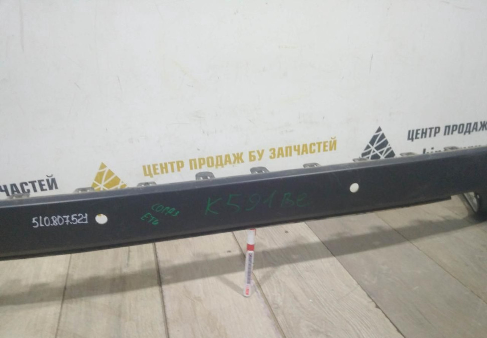 Спойлер заднего бампера бу Skoda Yeti рестайлинг OEM 5L0807521 (В)