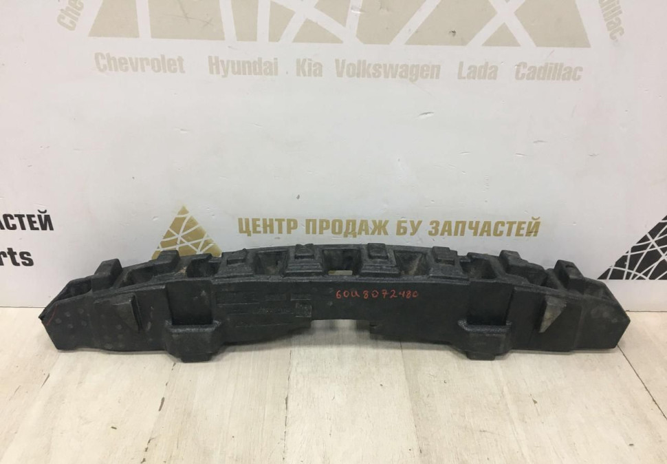 Абсорбер переднего бампера Skoda Rapid 2 OEM 60U807248C