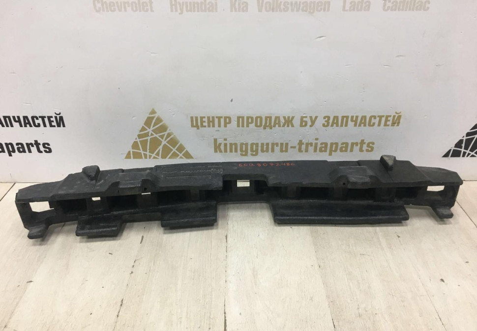 Абсорбер переднего бампера Skoda Rapid 2 OEM 60U807248C