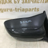 Корпус зеркала правый 9 пина BMW 8 G14 OEM 51168080277 Корпус зеркала правый 9 пина BMW 8 G14 OEM 51168080277
