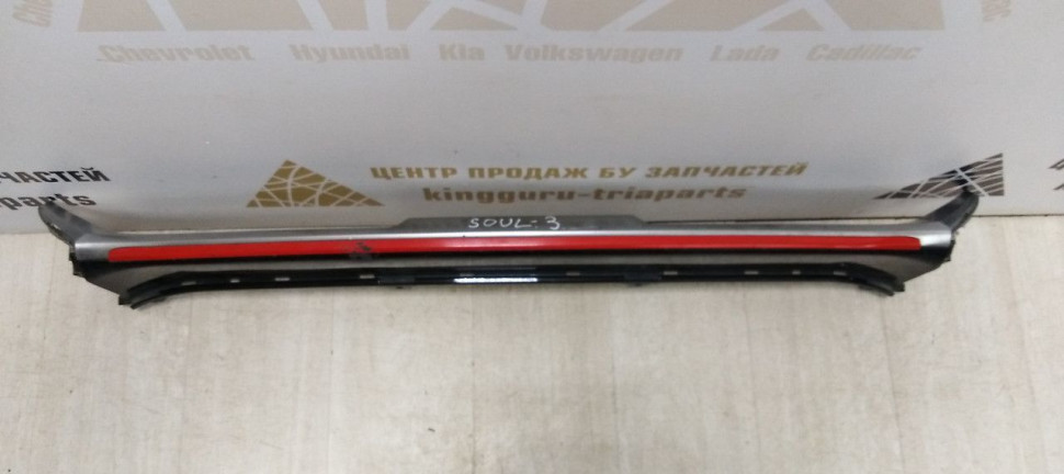 Накладка переднего бампера Kia Soul 3 2019> oem 86569K0500
