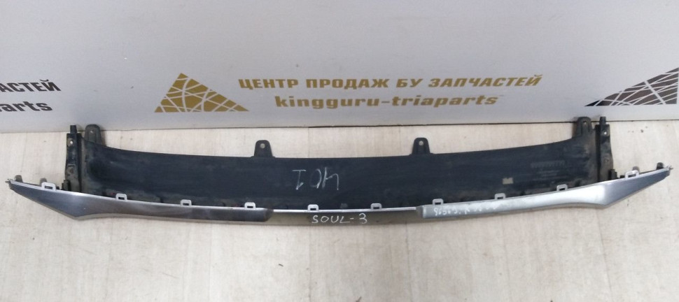 Накладка переднего бампера Kia Soul 3 2019> oem 86569K0500