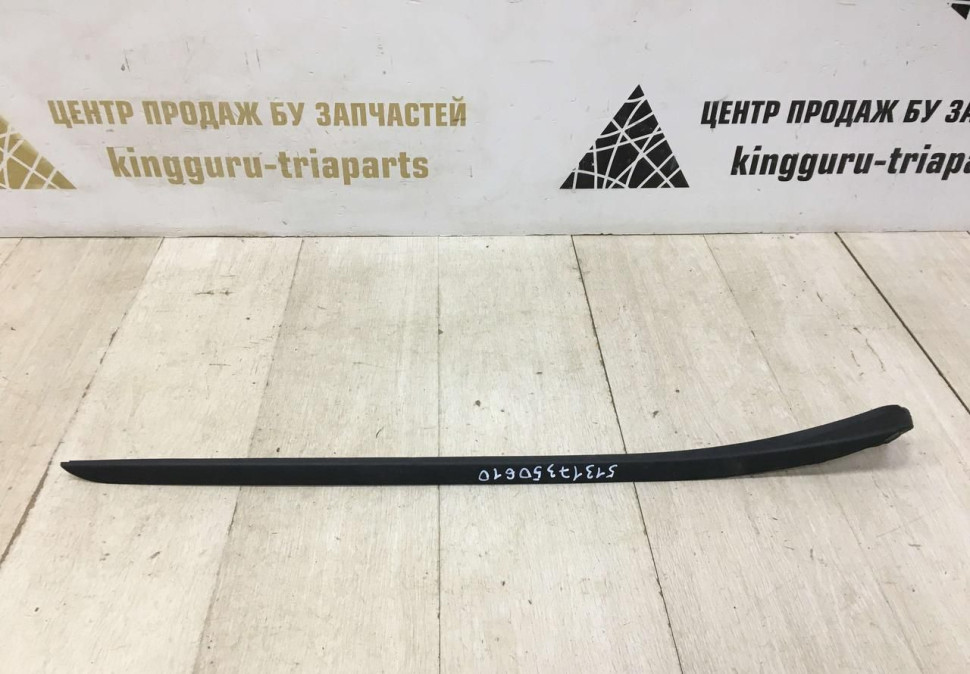 Молдинг лобового стекла правый BMW X1 F48 OEM 51317350610