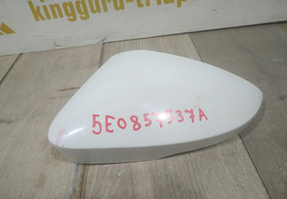 Крышка корпуса зеркала левая бу Skoda Octavia A7 OEM 5E0857537A