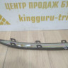 Молдинг заднего бампера правый бу BMW X7 G07 M-Pack OEM 51128092888 Молдинг заднего бампера правый бу BMW X7 G07 M-Pack OEM 51128092888