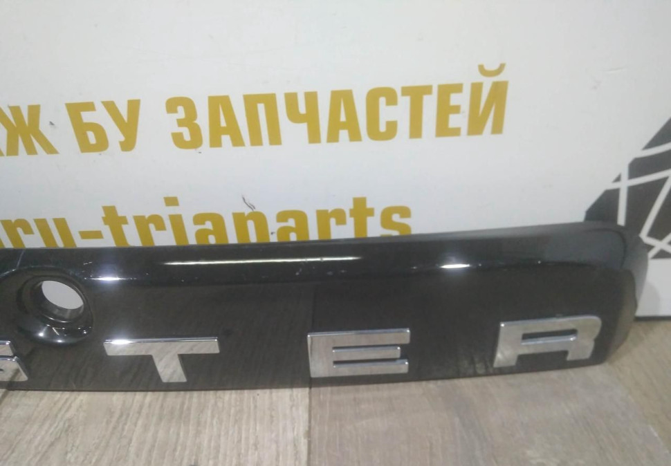 Молдинг крышки багажника бу Renault Duster OEM 848106714R