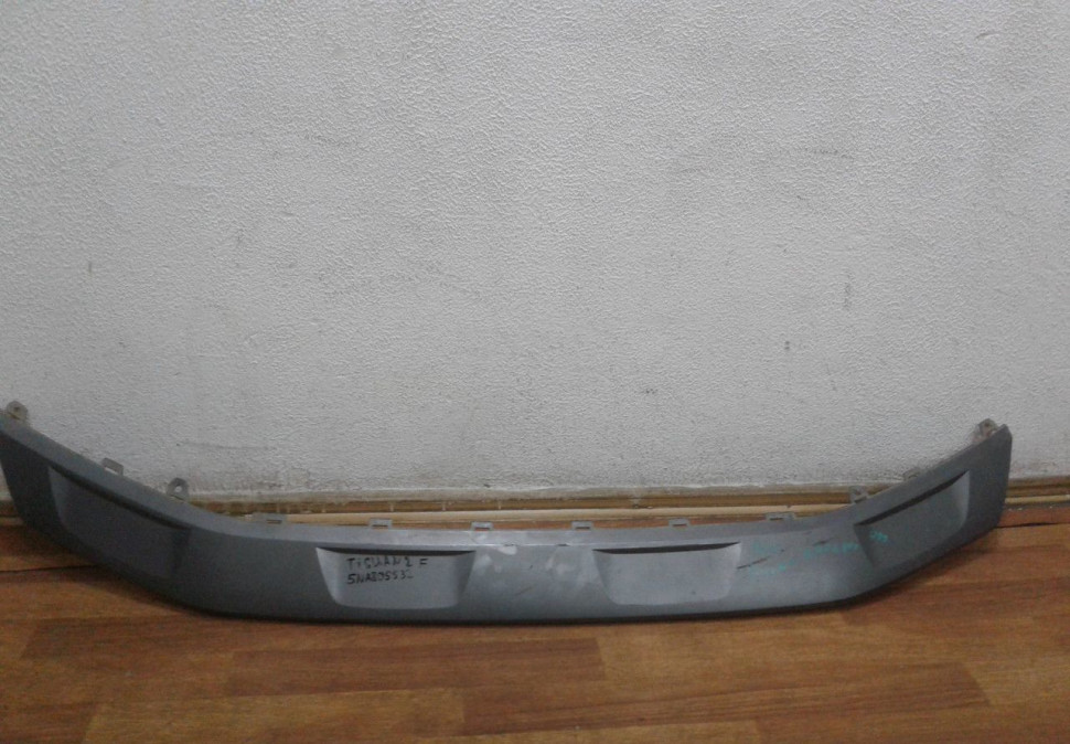 Спойлер переднего бампера Volkswagen Tiguan 2 oem 5na805532