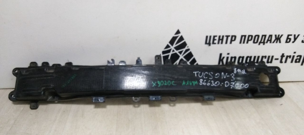 Усилитель заднего бампера Hyundai Tucson 3 oem 86630D7000