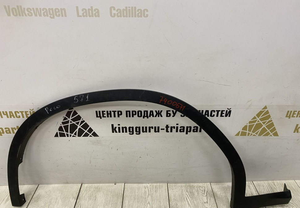 Молдинг крыла передний левый BMW X3 G01 OEM 51777400671