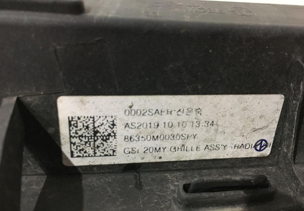 Решетка радиатора Hyundai Creta 2016> oem 86351M0000