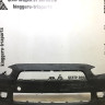 Бампер передний бу Mitsubishi Lancer 10 до рестайлинг OEM 6400B226 (скл-3)