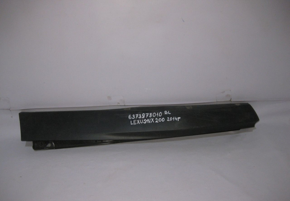 Молдинг двери задний левый Lexus NX 1 (14-17) oem 6373978010 (Скл-3)