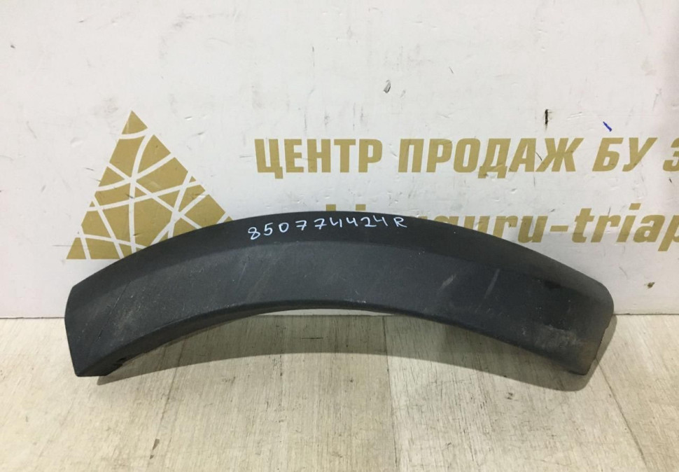 Накладка заднего бампера левая Renault Sandero Stepway 2 2014 oem 850774424R