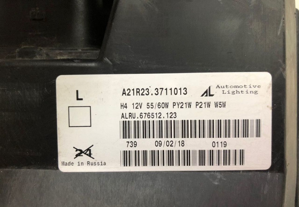Фара левая Gaz Next oem a21r233711013  (слом.часть.корп.)(слом.2креп.) (скл-3)