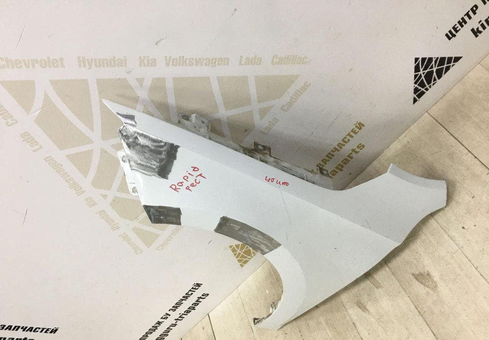Крыло переднее левое Skoda Rapid рестайлинг 2017 OEM 5J5821021C Крыло переднее левое Skoda Rapid рестайлинг 2017 OEM 5J5821021C