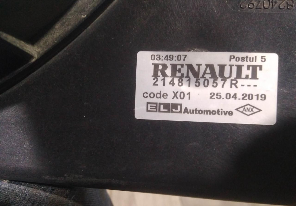 Вентилятор радиатора бу Renault Logan 1 OEM 214815057R Вентилятор радиатора бу Renault Logan 1 OEM 214815057R