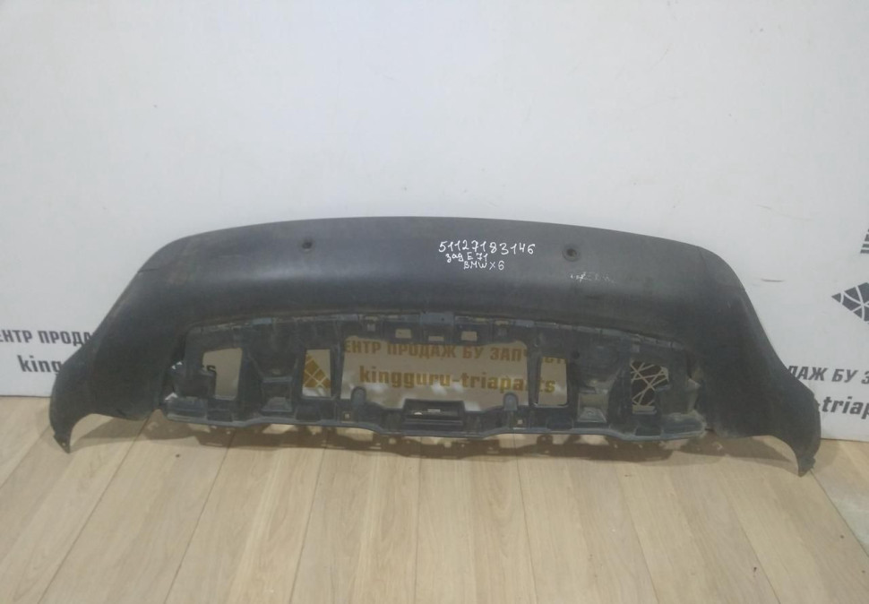 Спойлер заднего бампера бу BMW X6 E71 OEM 51127183146
